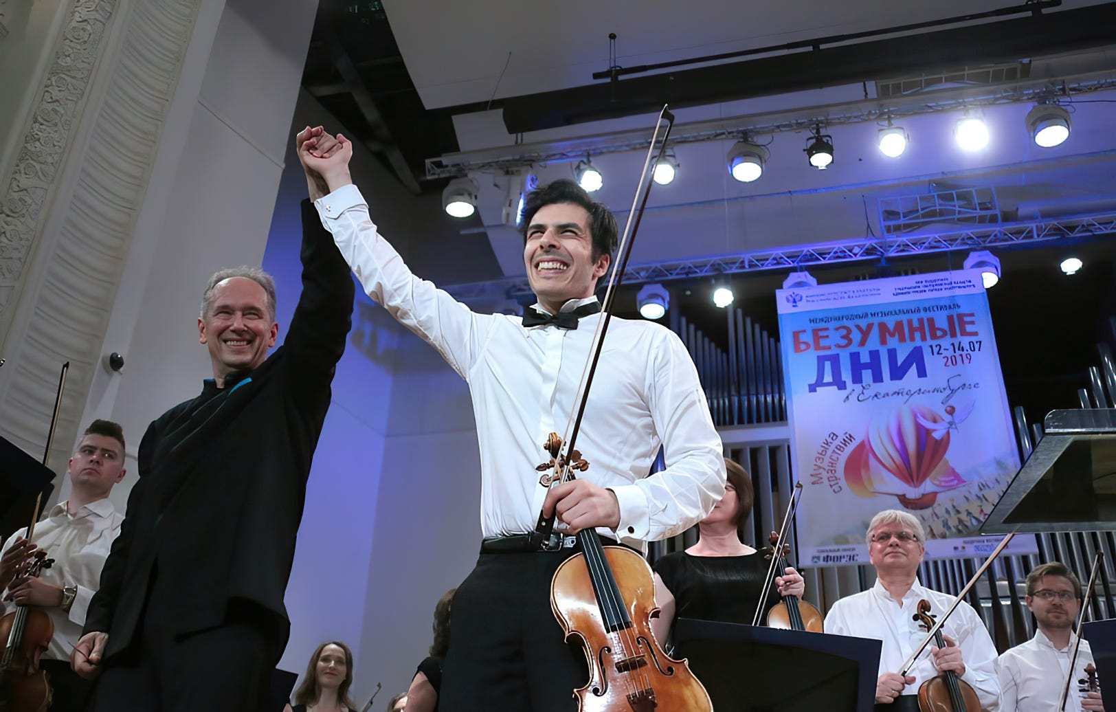 Thomas Lefort violoniste & Dmitri Liss 2019 | Folles Journées d'Ekaterinbourg